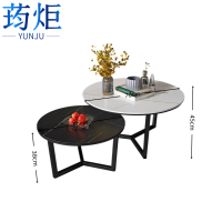 荺炬茶几