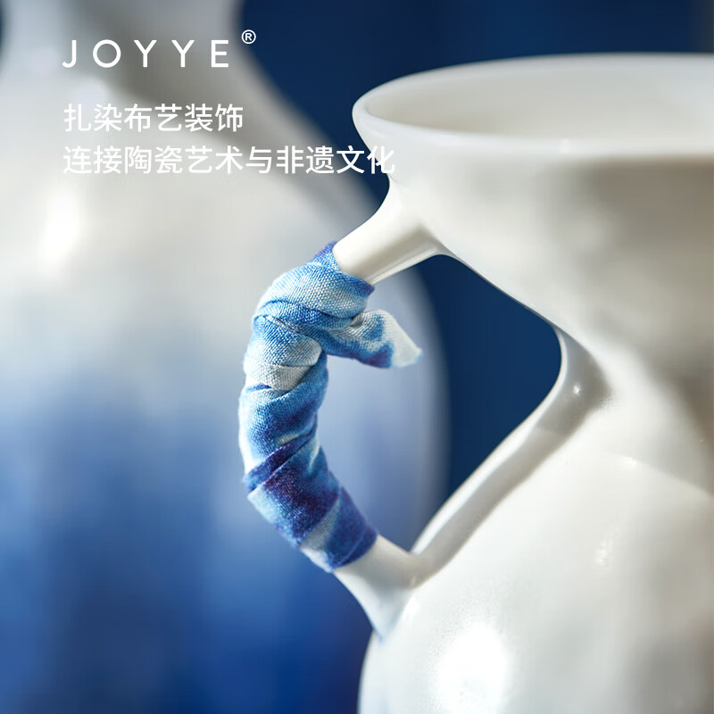 JOYYE花瓶 国际交流染韵生花艺术瓷礼 非遗走进生活 大花瓶 24.5cm高清大图