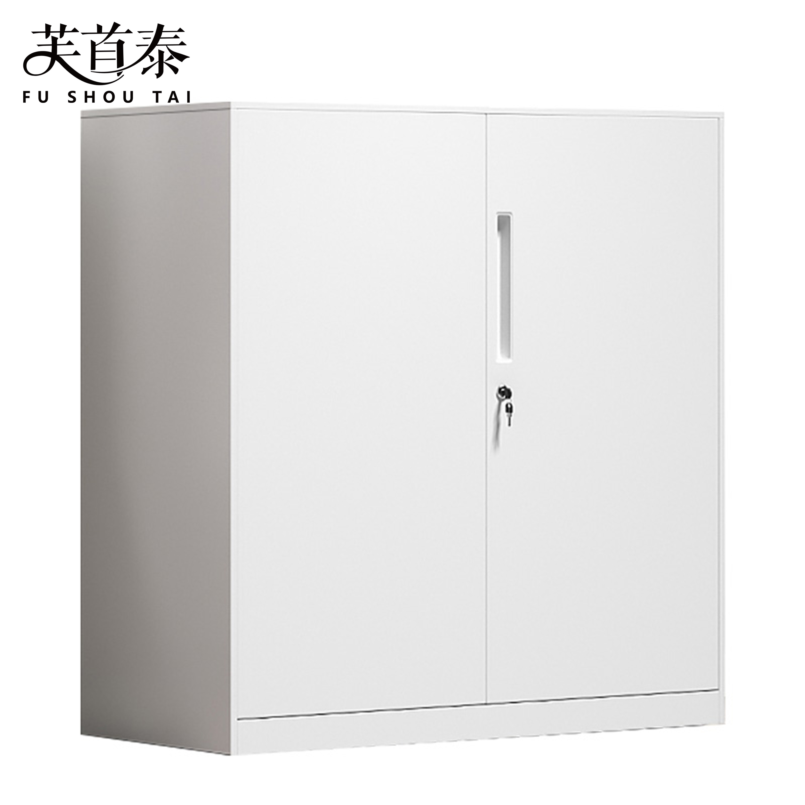 芙首泰对开矮柜900*400*925mm台高清大图