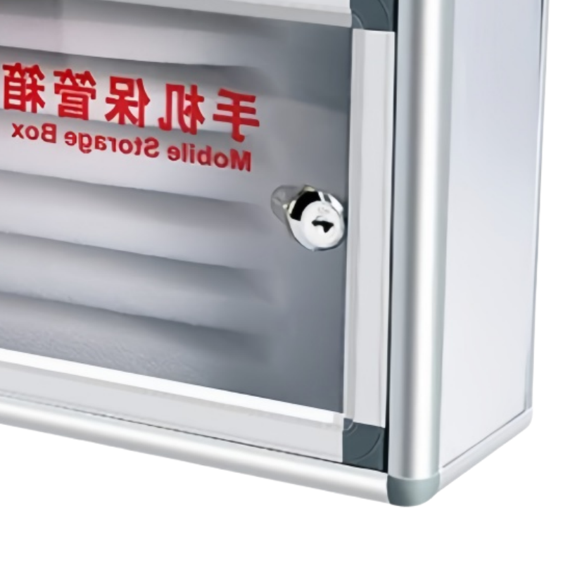 依韵珂手机保管箱6位个高清大图