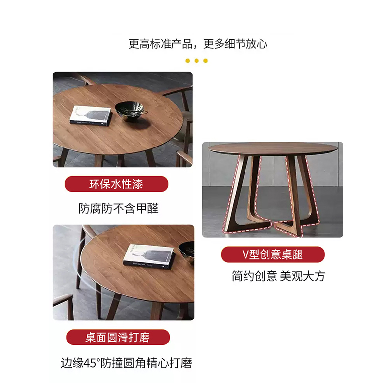 翼澜 洽谈桌 80cm 套高清大图