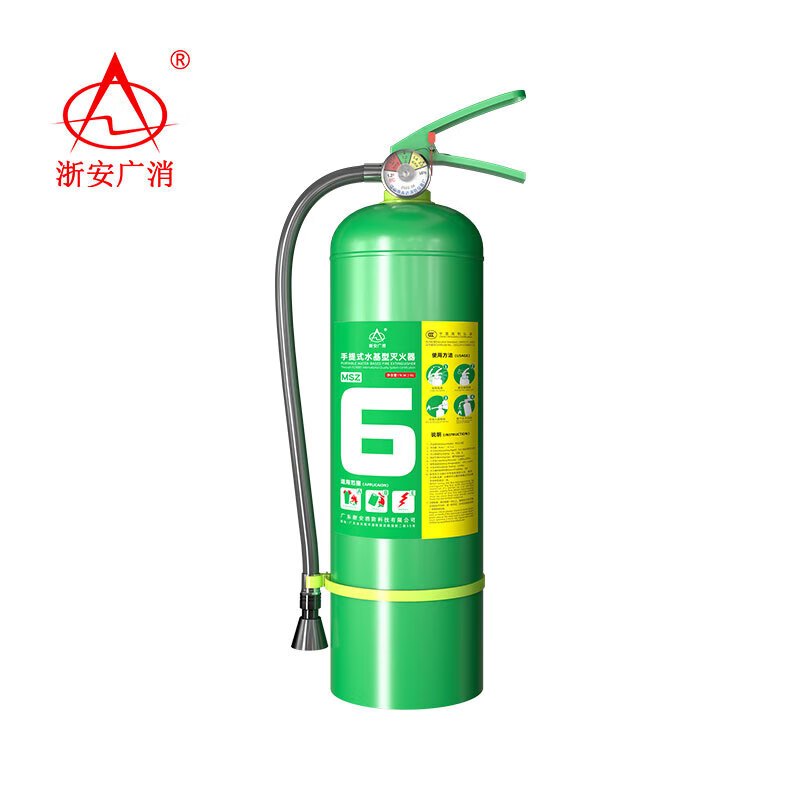 浙安广消 6L水基型水雾灭火器(水雾灭电型)MSZ/6 6升