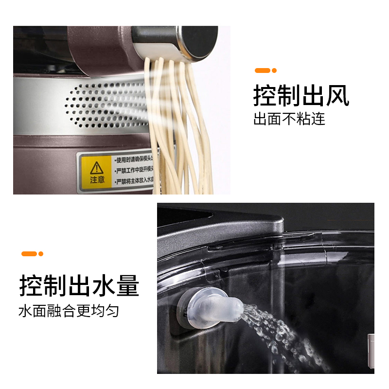 九阳(Joyoung) 全自动智能加水面条机- M6-L30高清大图