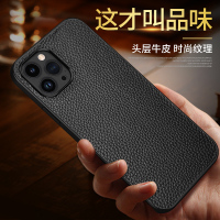 魅爱琳 苹果15手机壳iPhone15 Pro Max保护套Plus外壳 商务真皮荔枝纹牛皮外壳 全包轻薄防摔软边 简约