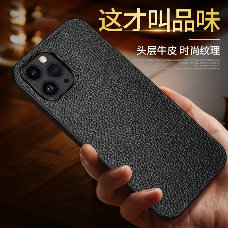 魅爱琳 苹果15手机壳iPhone15 Pro Max保护套Plus外壳 商务真皮荔枝纹牛皮外壳 全包轻薄防摔软边 简约