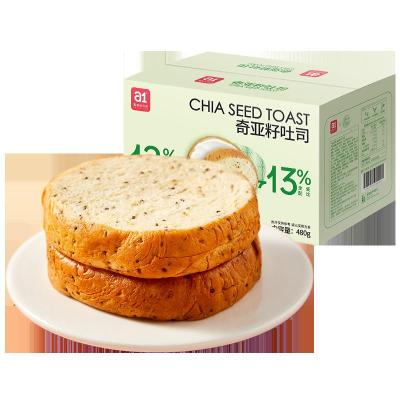 a1奇亚籽吐司480g*2箱苏宁宜品蛋糕夹心面包手撕含全麦粗纤粮轻食品营养健身早餐包外出零食欧包三明治点心