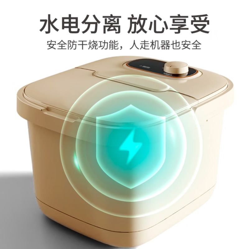 JeoyCosy践程 家用足浴盆按摩洗脚盆电动加热恒温足疗泡脚桶 V718高清大图