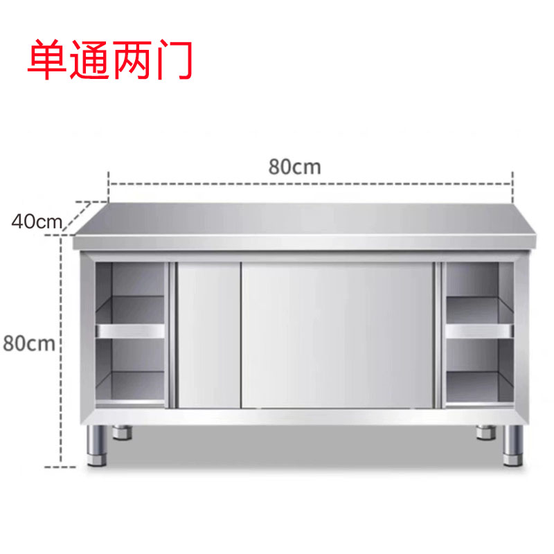 芙瑞塔工作台 工作台80*40*80cm台