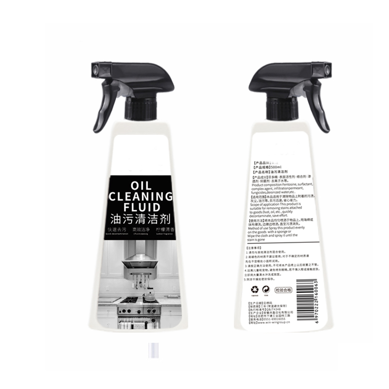 礼促优选 油污清洁剂500ml