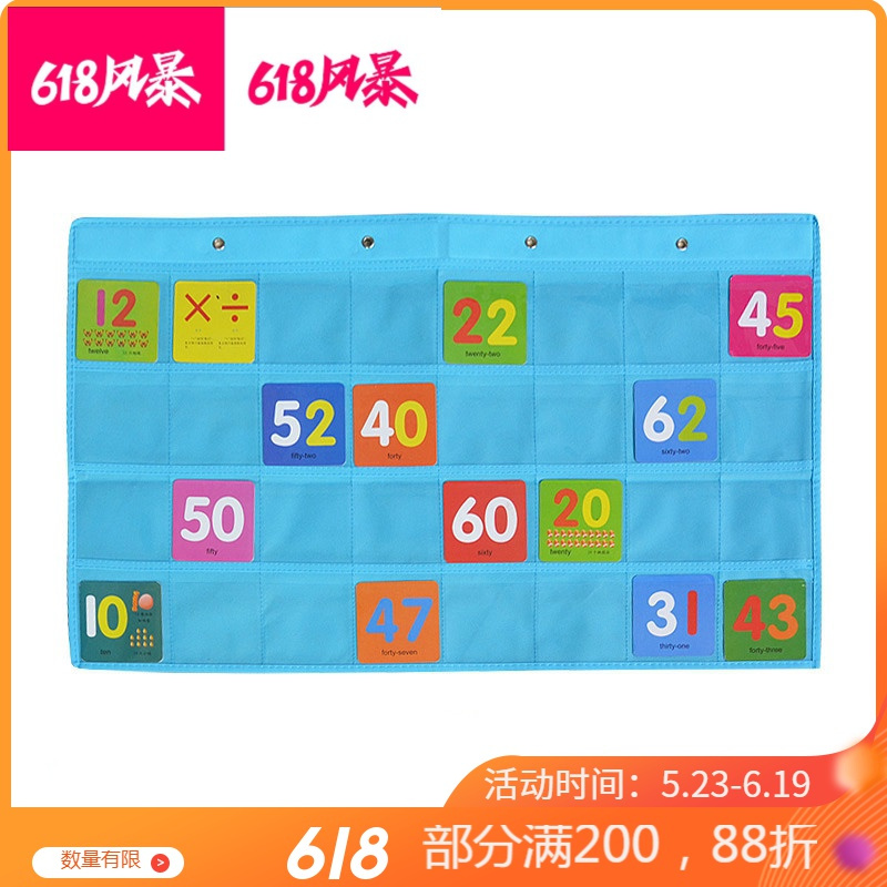 透明卡片袋儿童宝宝识字卡卡片袋会员卡接送卡挂袋贺卡