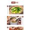 中盐 精制食用盐(未加碘)25kg/袋