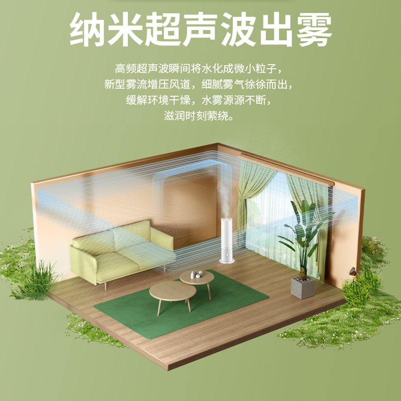 荣事达Royalstar加湿器卧室婴儿用办公室大容量家用低噪智能恒湿母婴落地款空气净化RS-V60F