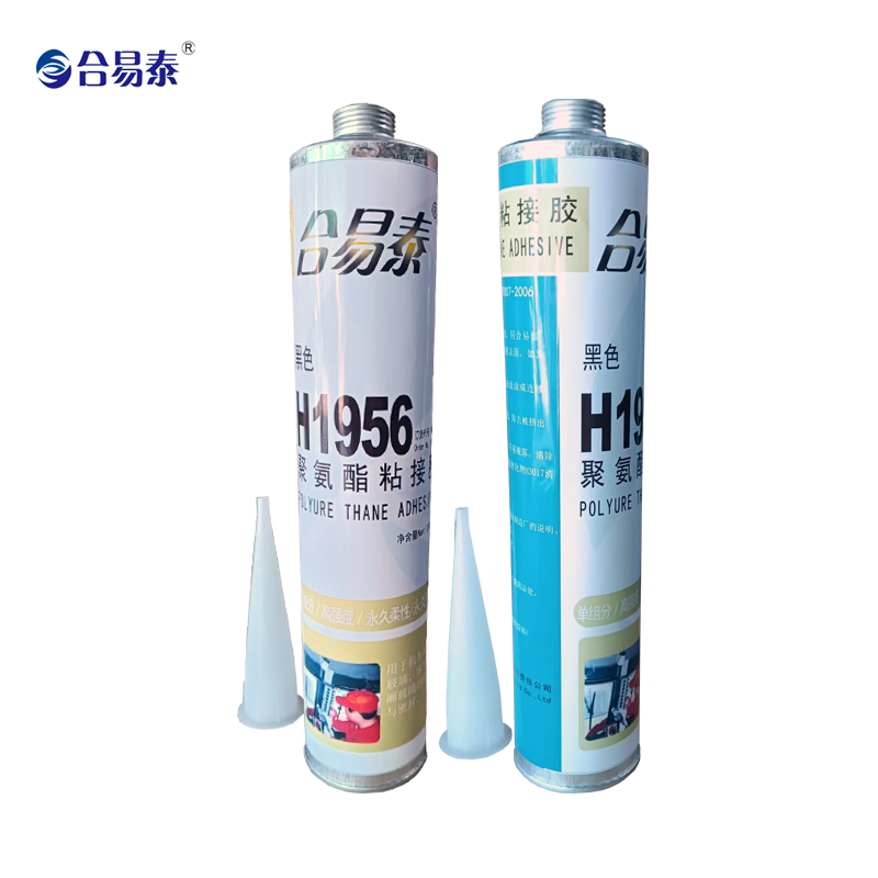 聚氨酯粘接胶 H1956 310ml高清大图