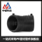 中锦科技 PE电熔45度弯头 L75*45°(承压1.6Mpa)个