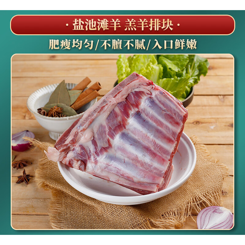 Mr.Meat 肉管家臻选综合生鲜礼盒1888型6950g高清大图