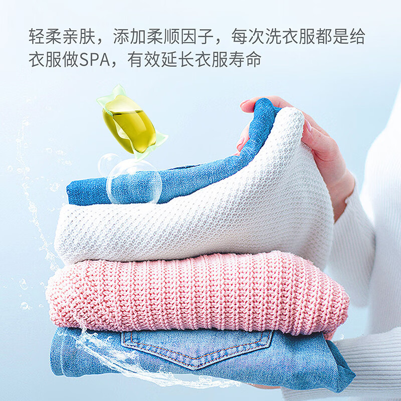 舒蕾洗发水沐浴露洗衣液洗衣凝珠洗手液套装 清凉五件套高清大图