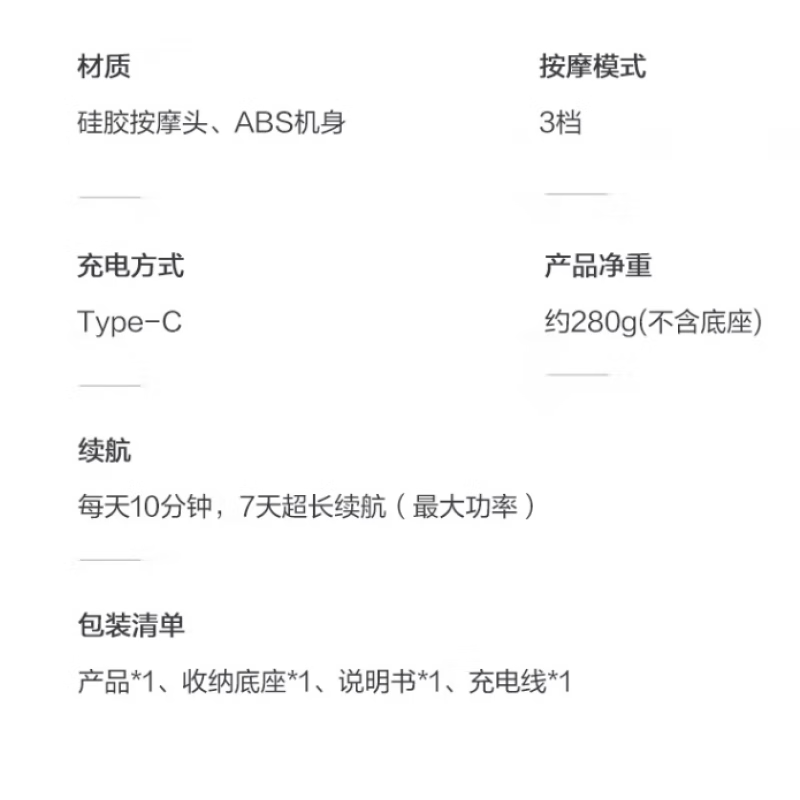 SKG头部头皮按摩仪器BC3防水洗头部按摩爪头疼舒缓助眠神器全自动高清大图