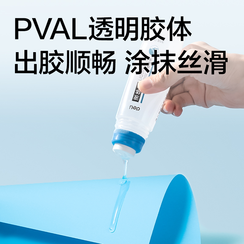 得力(deli) 液体胶 125ml 涂抹顺滑粘贴牢固 学生手工DIY胶水 DP102 12支/盒 1盒高清大图