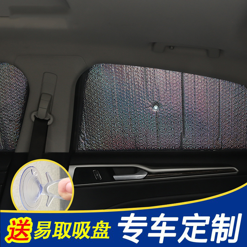 马自达遮阳挡 马自达6阿特兹cx-4昂克赛拉cx-5cx6遮阳挡汽车遮阳板防晒隔热前档 马自达CX-5前挡+侧挡+后挡