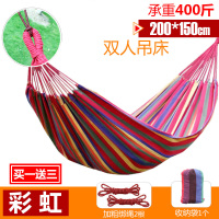 户外露营野外休闲双人吊床加厚帆布秋千休息午睡防倾斜吊床 彩虹 200*80cm单人吊床