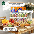 中粮 唯粹乐悠悠坚果礼盒 1.39kg