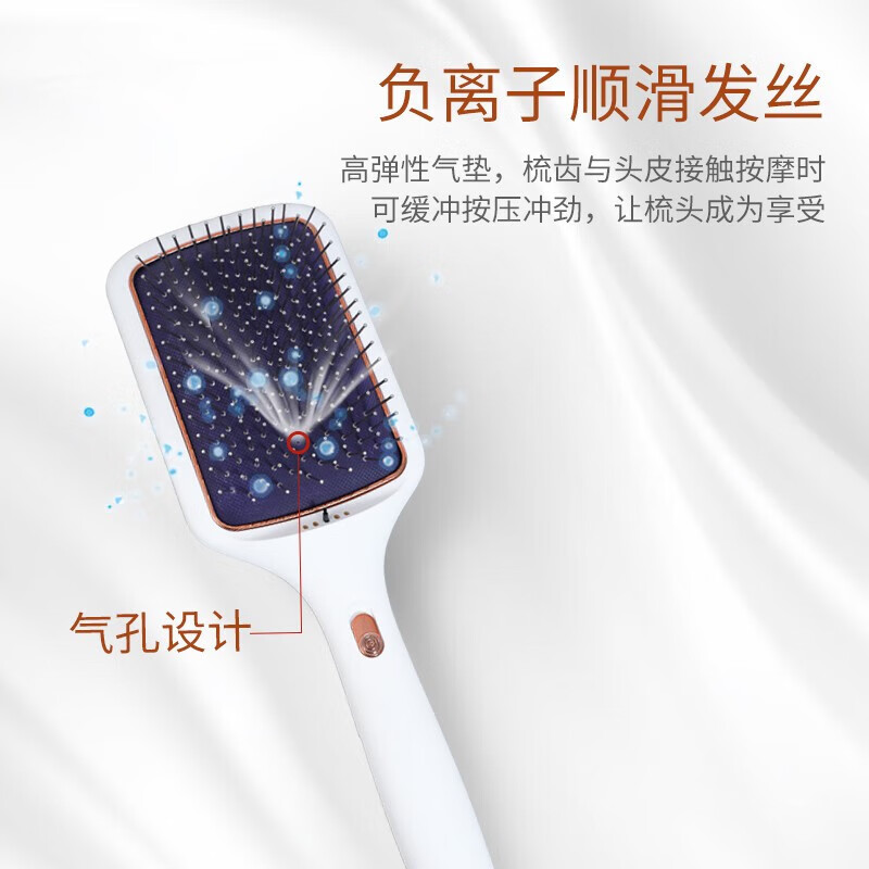 MORPHY RICHARDS 摩飞电器健发按摩梳 MF3108
