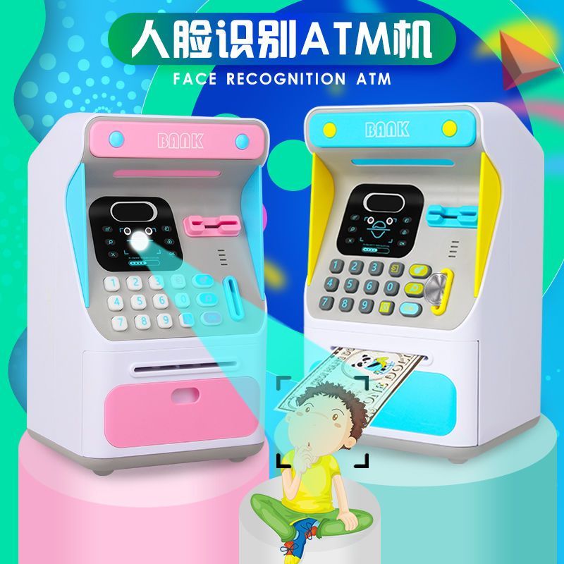 atm存取款机儿童存钱罐只进不出密码指纹储蓄箱网红盒春新年收纳盒