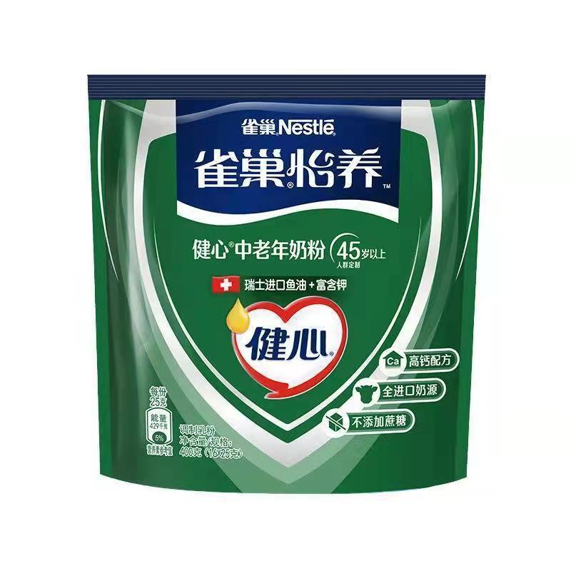 雀巢怡养健心中老年高钙奶粉400g(16x25克)袋装加含进口鱼油配方不添加蔗糖成人奶粉高清大图