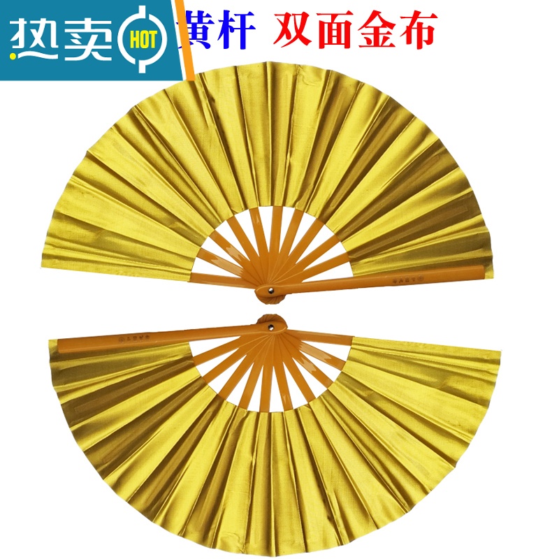 XIANCAI少年中国说红色塑料骨功夫扇子太极扇双面扇晨操扇响扇儿童扇 8寸• 黄骨双面金布【防摔防散•塑料骨】单把