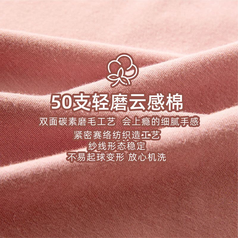 猫人纯棉秋衣秋裤男女士秋冬季50支云朵棉修身打底保暖内衣套装图片