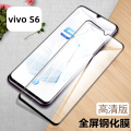 vivo iqoo3/Z1/Z1X/Z6/S6/S5/X30/X50/X60/X70/NEX3S/Neo3全屏钢化膜2片 S6全屏膜