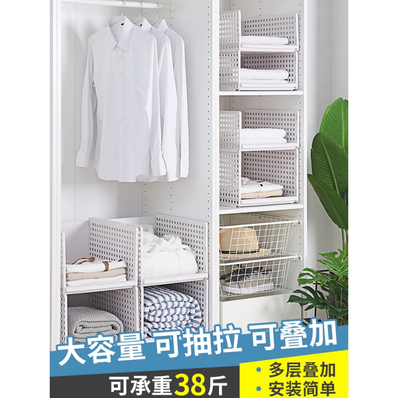 衣橱收纳筐衣柜收纳分层隔板可叠加衣服收纳箱塑料收纳篮置物架 三维工匠高清大图