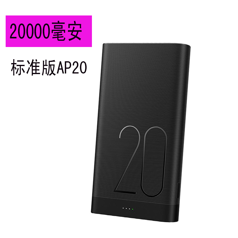 华为原装20000毫安移动电源 AP20Q充电宝9V2A快充 mate9/8/P10/P9手机平板通用充电器 【黑色】