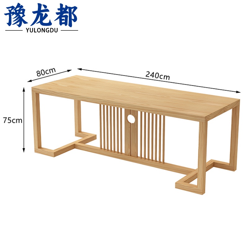 豫龙都 茶桌实木张