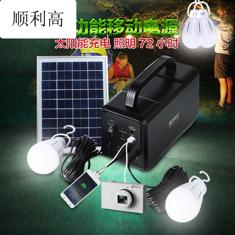 康铭LED应急灯夜市摆地摊照明灯家用充电12V电瓶蓄电池灯停电手提KM-7676500米远射