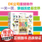 DK365天+DK拆解万物大百科(套装2册) 英国DK公司著 中信出版社图书 正版