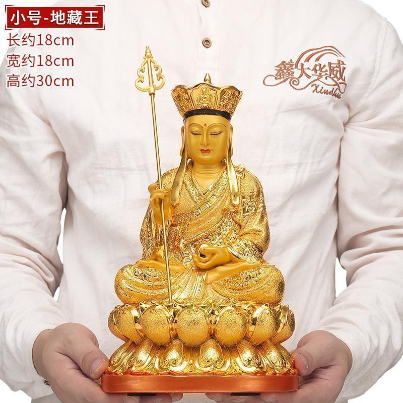 家柏饰(CORATED)地藏佛像摆件玄关家用供奉坐莲地藏菩萨像工艺品高清大图