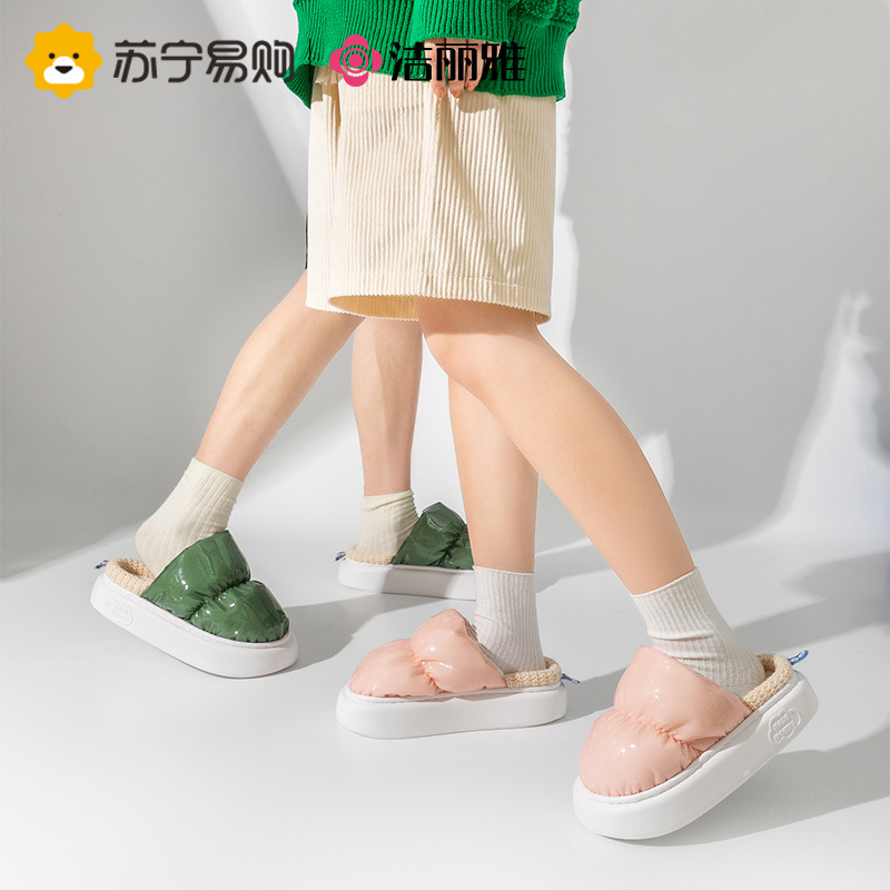 洁丽雅棉拖鞋外穿男士情侣室内家用保暖居家居月子毛拖棉鞋女冬天814-1