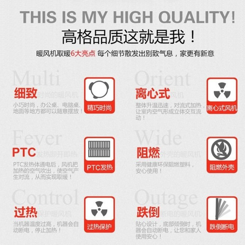[倾倒自动断电]取暖器迷你小型家用节能宿舍办公室卡通速热暖风机