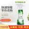 强效衣物除霉剂500ml衣服洗白去污渍去霉点霉斑清洁剂霉菌发霉去霉