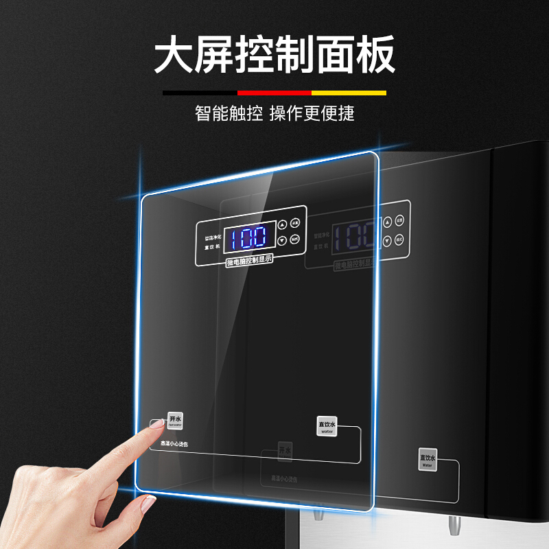 德玛仕 DEMASHI 商用开水器 SRZ-30/SRZ-2L 商用学校烧水机直饮机 学校专用 大型不锈钢 (一开一净)