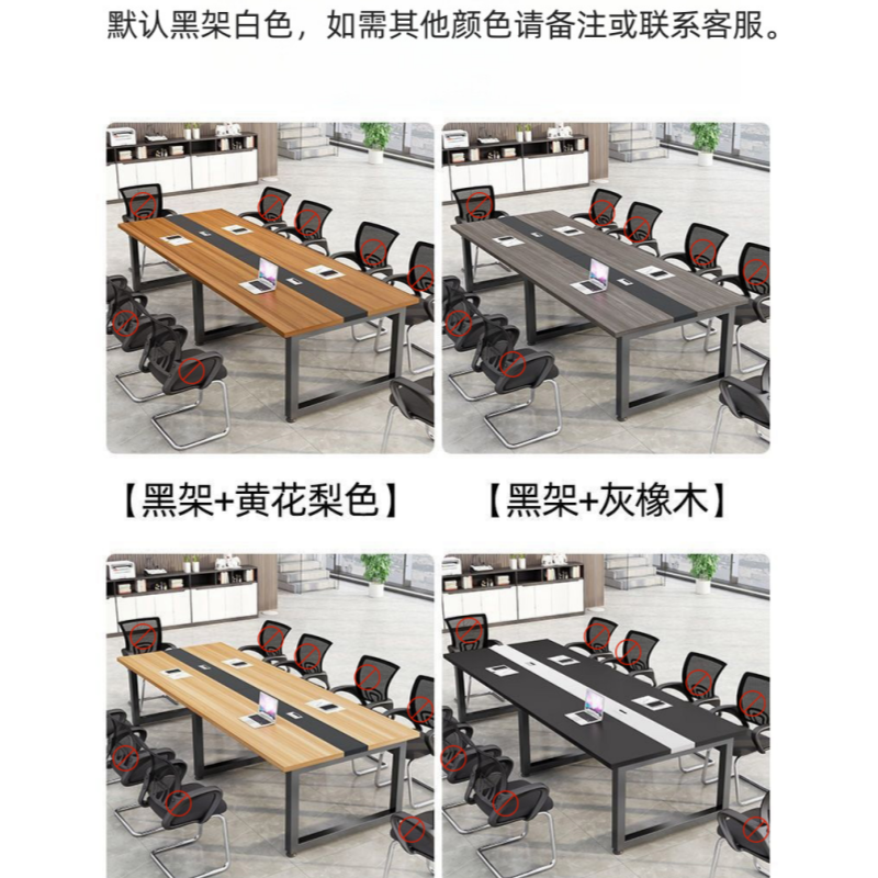 豫龙都会议桌3米张高清大图