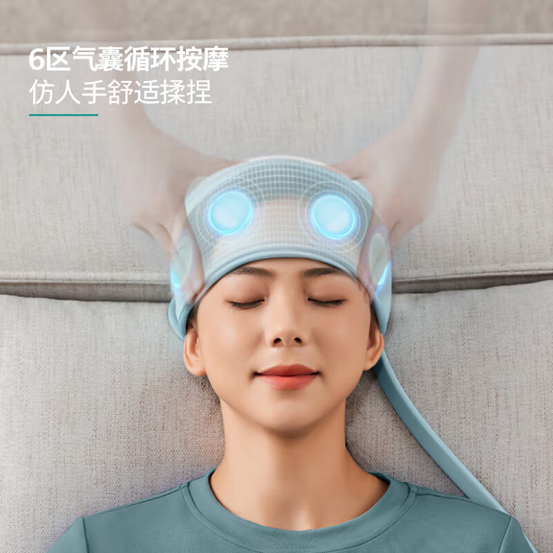 PHILIPS头部按摩器 气囊按压冷敷热敷头部按摩仪无线便携按摩头带睡眠仪PPM3201H高清大图