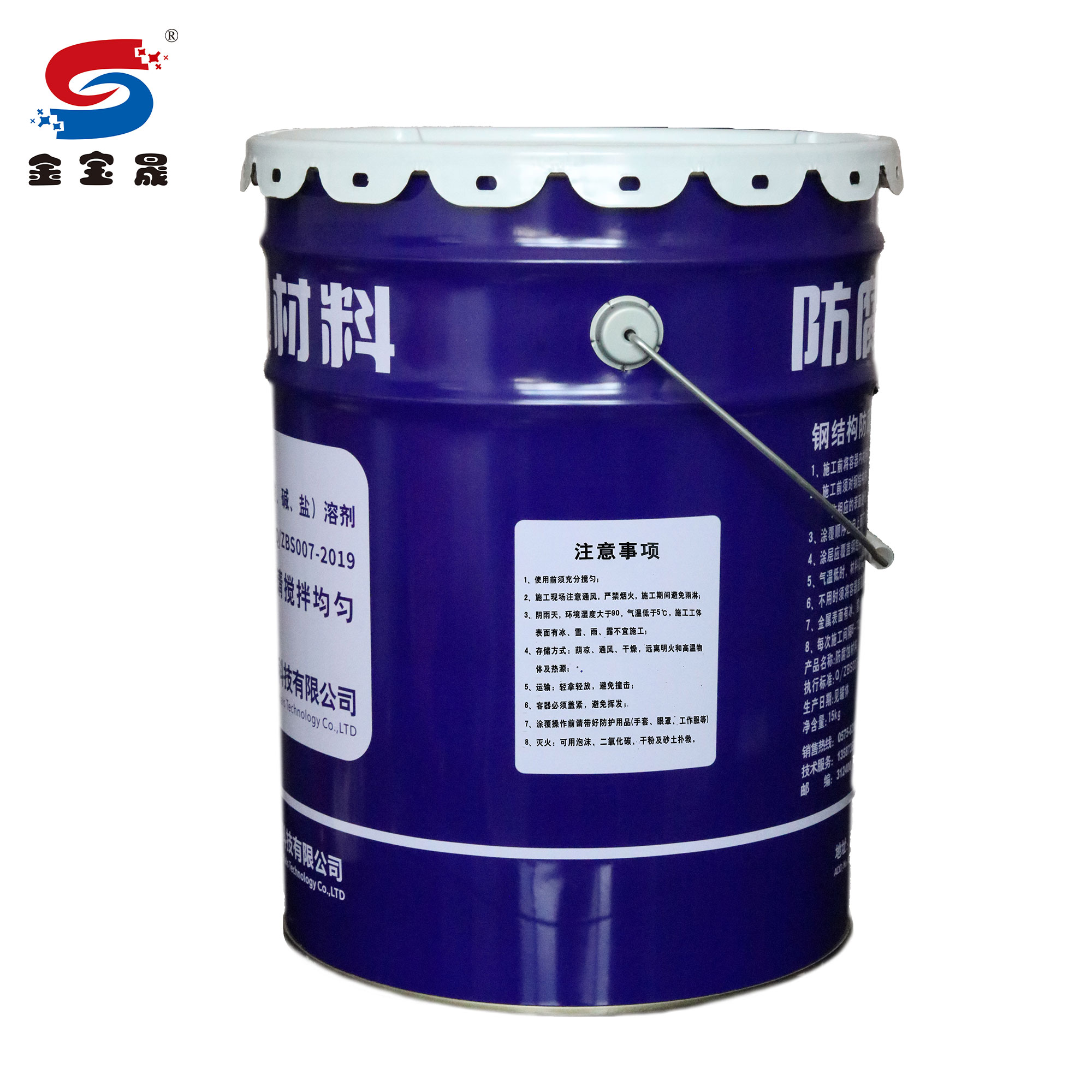 金宝晟 防腐蚀润滑材料 15kg/桶 桶高清大图