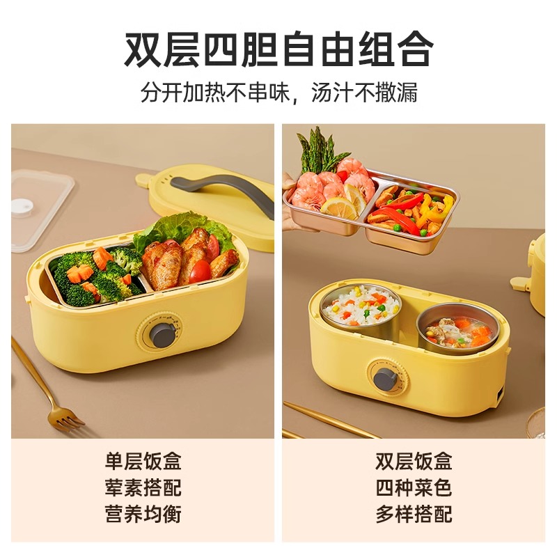 乐扣注水电热饭盒小型保温饭盒办公室加热饭盒上班族热饭神器高清大图