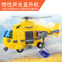 儿童玩具文艺1:16惯性灯光音乐故事机早教益智直升飞机模型红色W750ABR