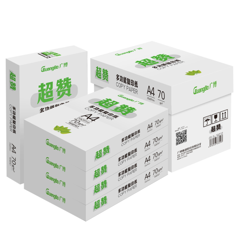 广博(GuangBo)W48161 超赞A4 70克 500张/包 5包/箱 复印纸 (计价单位:箱) 白高清大图