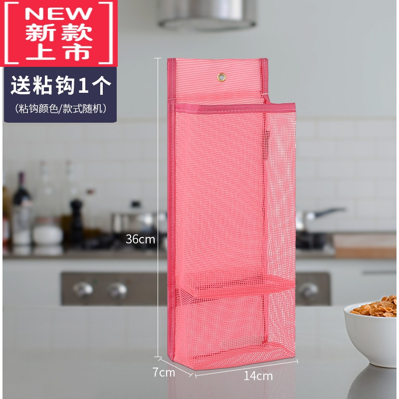 可莉允厨房塑料袋收纳盒放垃圾袋储物袋厨房塑料袋子购物袋分类垃圾挂袋