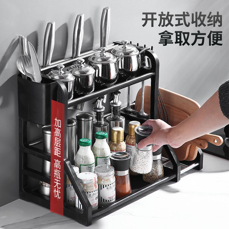 厨房置物架台面不锈钢刀架家用黑色双层调味品调料架收纳用品大全敬平不锈钢置物架+筷子筒+菜板架+6个挂钩2层30cm宽厨具高清大图