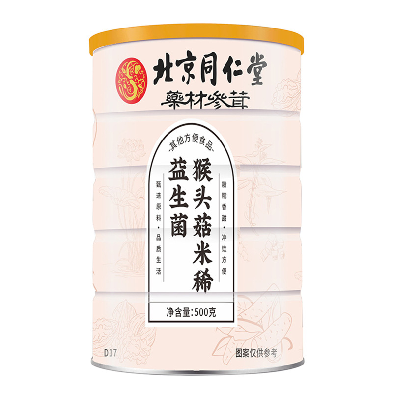 拍1发3 北京同仁堂 代餐粉500g/罐 益生菌猴头菇米稀肠胃早餐代餐粥山药小米茯苓核桃官方正品旗舰店高清大图